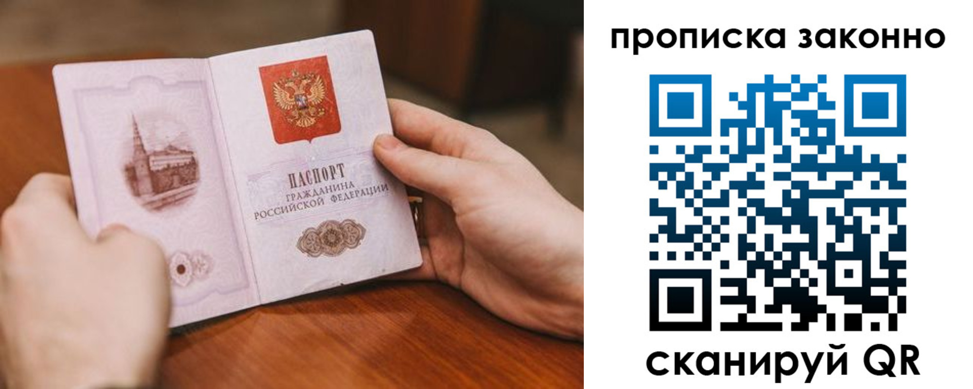 найти адрес прописки в Стерлитамаке